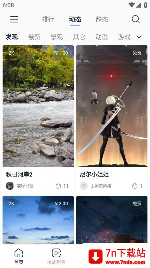 ����ֽ(��ֽ���Ի�����)v1.1.1 ��Ѱ��ͼ