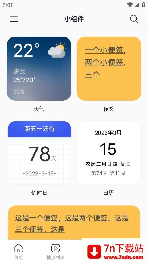 ����ֽ(��ֽ���Ի�����)v1.1.1 ��Ѱ��ͼ