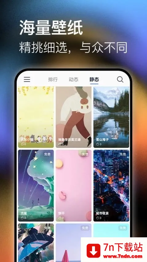 ����ֽ(��ֽ���Ի�����)