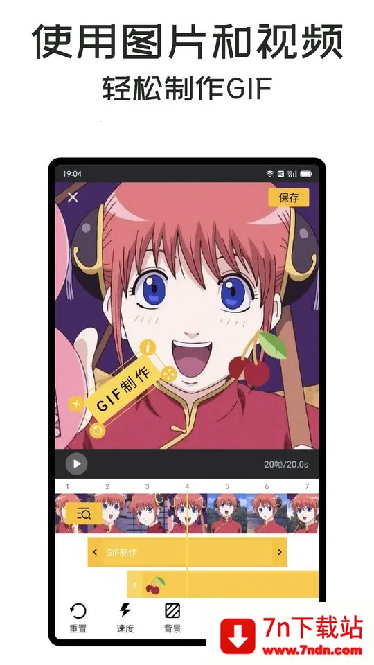 GIF Master(GIF��ͼ����)v1.13.6 ��׿���ͼ