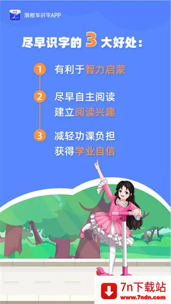 ���峵ʶ�������ֻ���v1.6.3 ��׿���ͼ