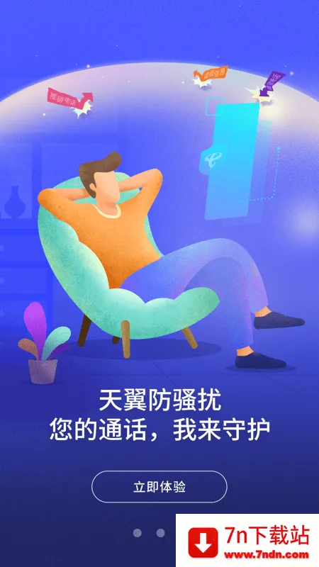 �Ų�����2025���ذ�װv8.3.2 ��Ѱ��ͼ