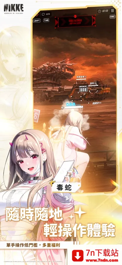 ʤ��Ů���ݼ�(����Ԫ�����Ϸ)v142.12.2 ��׿���ͼ