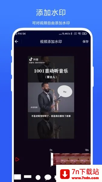 ������Ƶ����(��Ƶ��������)V2.0.5 �ֻ����ͼ