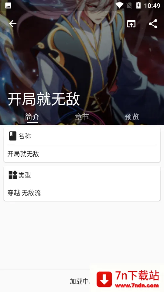 ƤƤè����2025�ٷ����°汾v0.8.8 ��Ѱ��ͼ