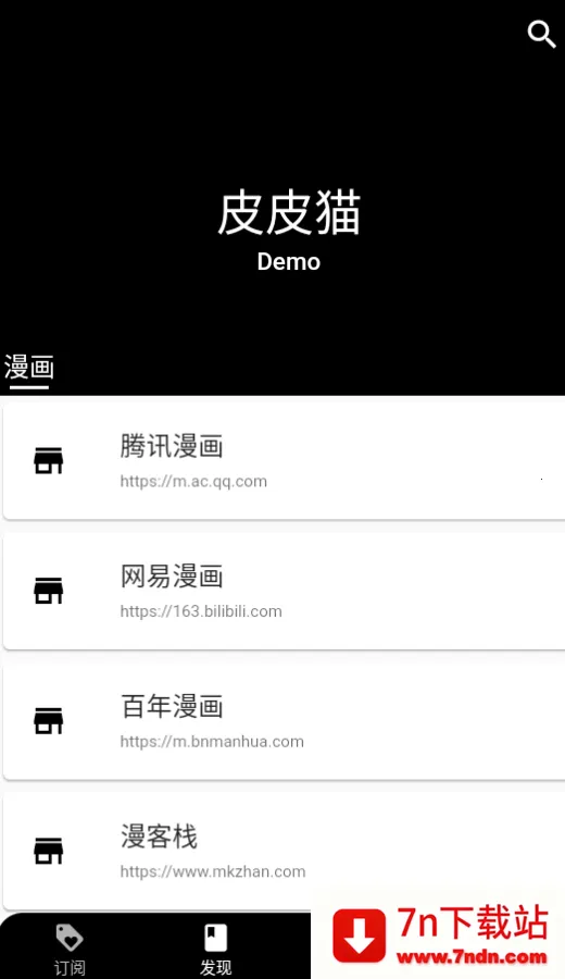 ƤƤè����2025�ٷ����°汾v0.8.8 ��Ѱ��ͼ