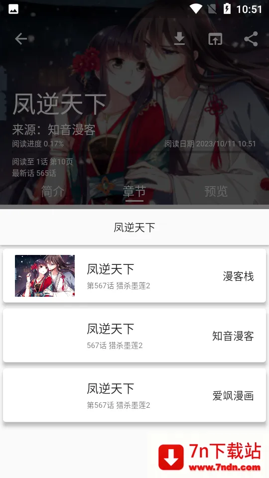 ƤƤè����2025�ٷ����°汾