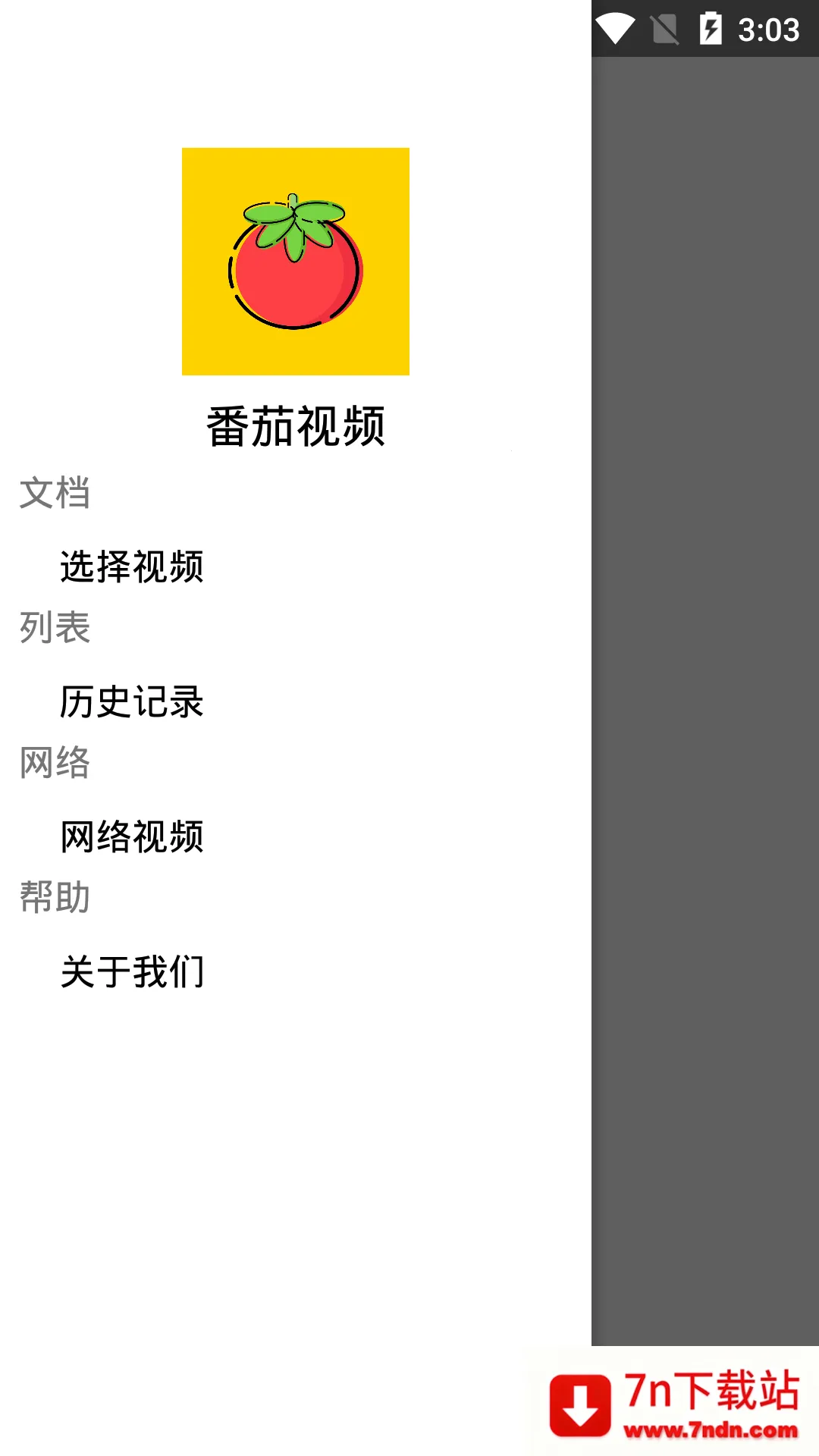 ���Ѳ�����(Ӱ�Ӳ�������)v1.2.8 ��׿���ͼ