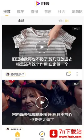 ���Ѳ�����(Ӱ�Ӳ�������)v1.2.8 ��׿���ͼ