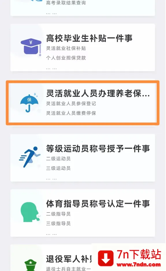 �����������(��������ƽ̨)