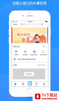 �����������(��������ƽ̨)