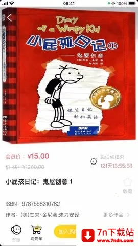 �������2025���°汾v2.0.8 �ٷ������ͼ