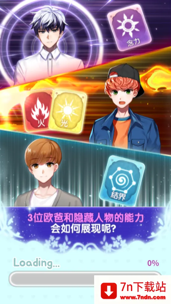 ħ����Ů(����������Ϸ)v1.0.7 �ֻ����ͼ