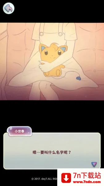 ħ����Ů(����������Ϸ)v1.0.7 �ֻ����ͼ