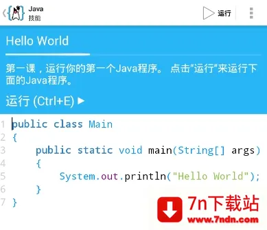 AIDE2025�ٷ����°汾