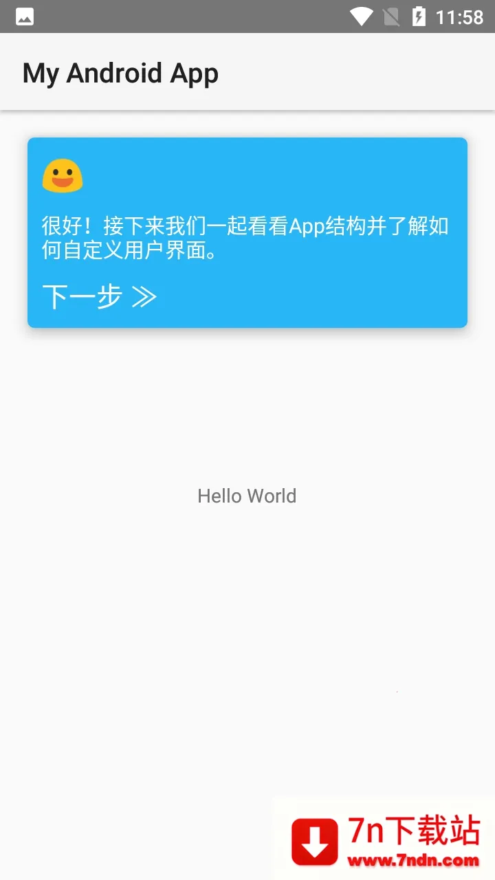 AIDE2025�ٷ����°汾v2.7.8.2 �ֻ����ͼ