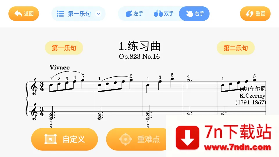 ��С¹��������2025�ٷ�����v5.0.1 �ٷ������ͼ