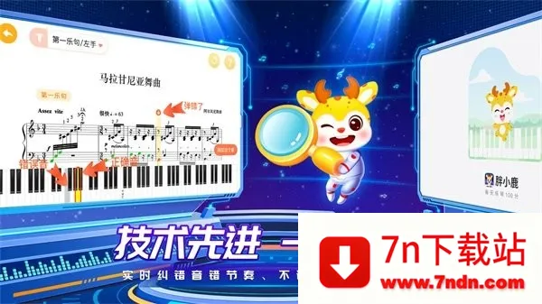 ��С¹��������2025�ٷ�����v5.0.1 �ٷ������ͼ