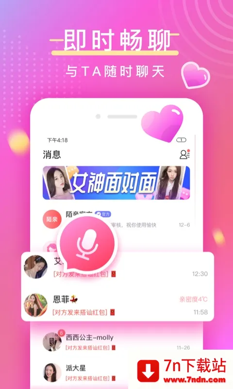 İ�װ�׿���ֻ���v3.5.52 ��׿���ͼ