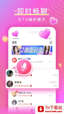 İ�װ�׿���ֻ���v3.5.52 ��׿���ͼ