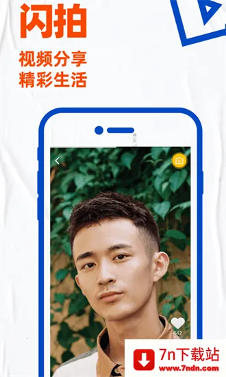 ��³�۽���(���Ͻ���ƽ̨)v7.41.4 �ٷ������ͼ