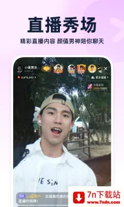 ��³�۽���(���Ͻ���ƽ̨)v7.41.4 �ٷ������ͼ