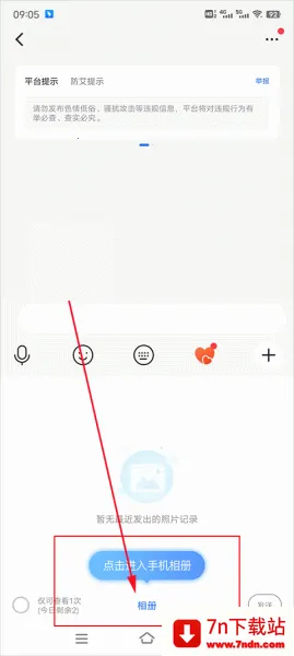 ��³�۽���(���Ͻ���ƽ̨)