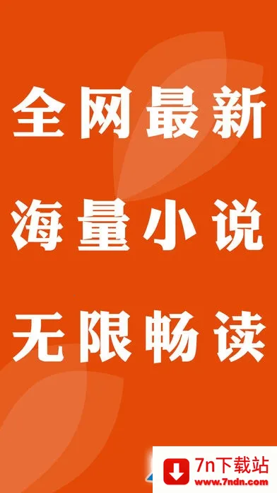 �쿴С˵�Ķ���(С˵�Ķ�����)v4.0.1 ��׿���ͼ