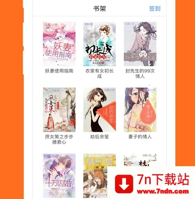 �쿴С˵�Ķ���(С˵�Ķ�����)