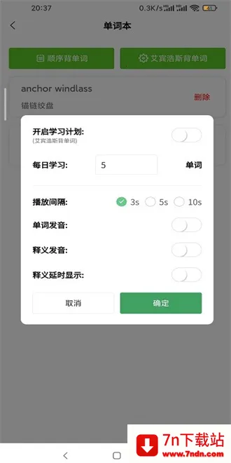 ��Ա��ѧ��2025���°汾v1.2.08 �ٷ������ͼ