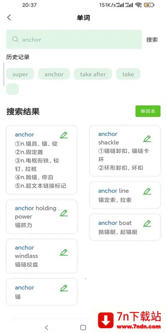 ��Ա��ѧ��2025���°汾v1.2.08 �ٷ������ͼ