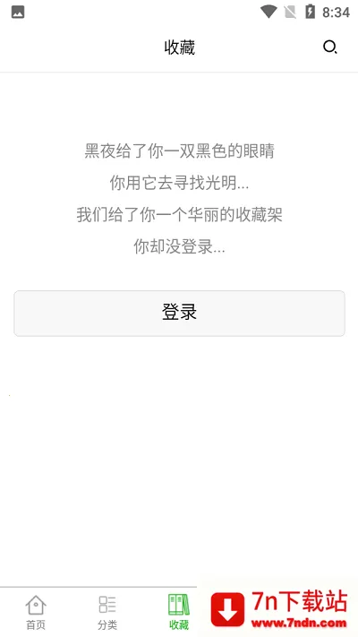 ���������2025�ٷ����°汾v1.1.5 ��Ѱ��ͼ