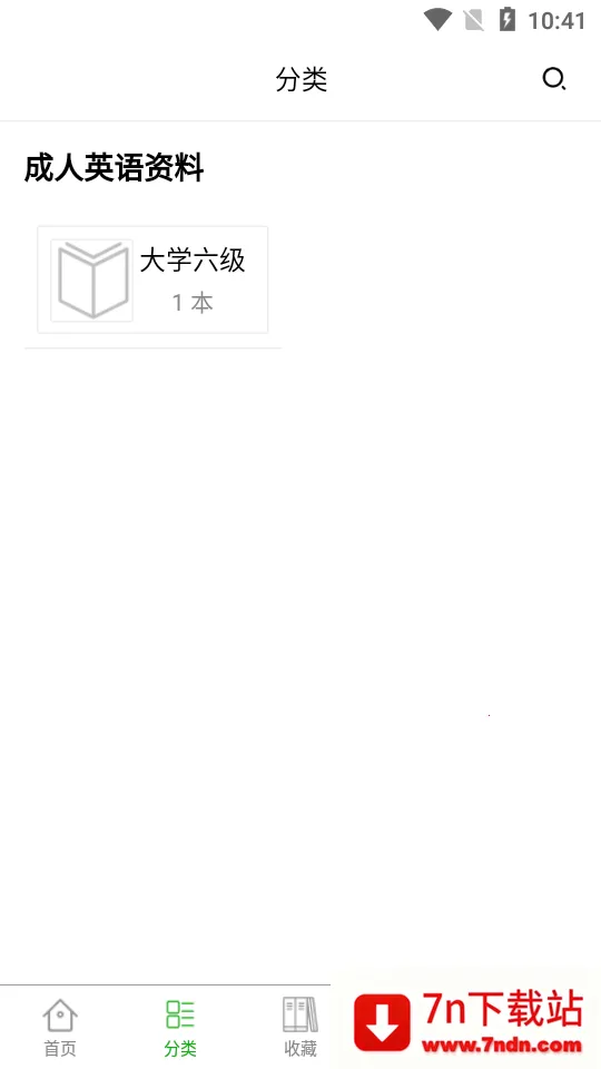 ���������2025�ٷ����°汾v1.1.5 ��Ѱ��ͼ