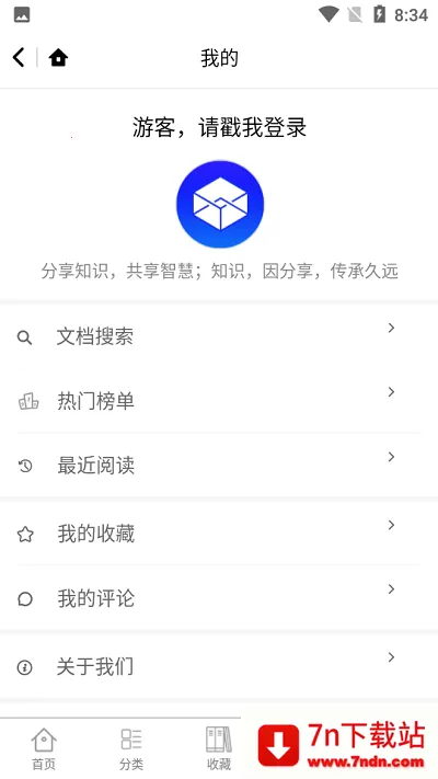 ���������2025�ٷ����°汾v1.1.5 ��Ѱ��ͼ