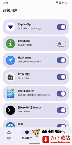 Magisk Delta�������2025�ٷ����°汾