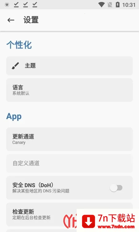 Magisk Delta�������2025�ٷ����°汾v87775765-delta �ֻ����ͼ