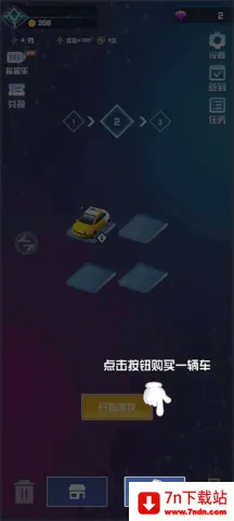 致命漂移(漂移赛车游戏) 致命漂移(漂移赛车游戏)