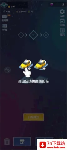 致命漂移(漂移赛车游戏) 致命漂移(漂移赛车游戏)