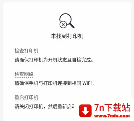 �����ӡ(�ֻ���ӡ����)