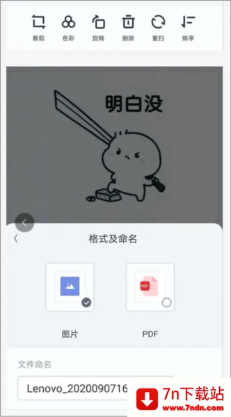 �����ӡ(�ֻ���ӡ����)