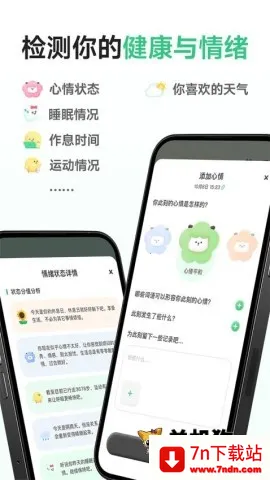 FeelFlow2025���°汾v1.5.9 ��Ѱ��ͼ