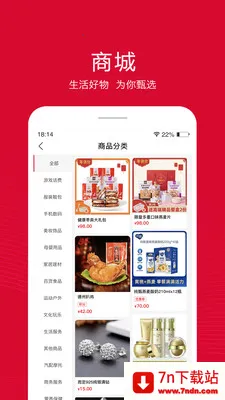 ������ѡ(�ۺϵ���ƽ̨)v6.35.1 �ֻ����ͼ