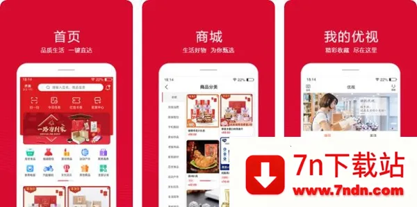 ������ѡ(�ۺϵ���ƽ̨)