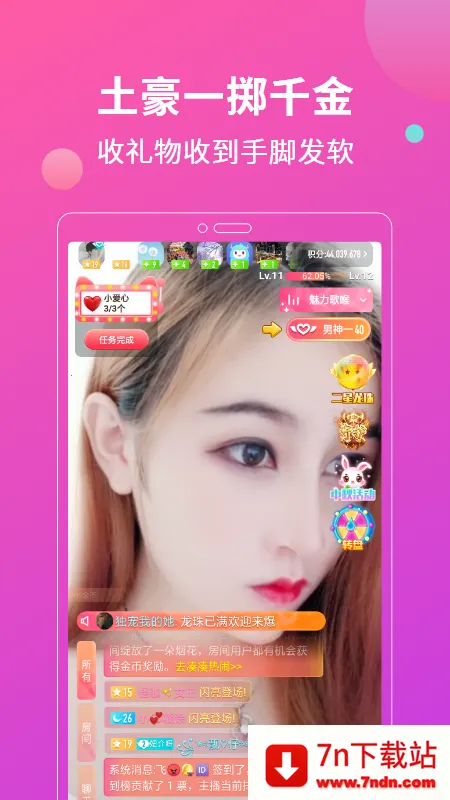 �������콻��(������������)v1.2.81.0523 �ٷ������ͼ