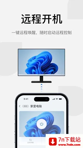 UUԶ��2025���ذ�װv6.3.9 �ٷ������ͼ