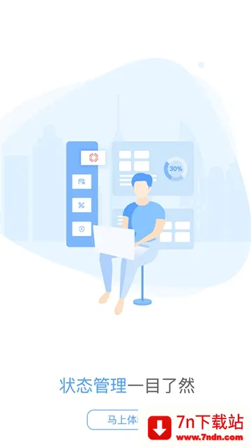 �ݱ���2025���°汾v2.3.8 �ٷ������ͼ