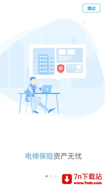 �ݱ���2025���°汾v2.3.8 �ٷ������ͼ