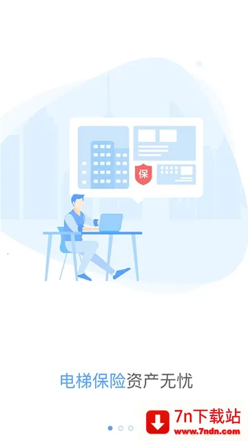 �ݱ���2025���°汾v2.3.8 �ٷ������ͼ