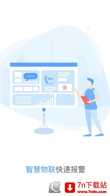 �ݱ���2025���°汾v2.3.8 �ٷ������ͼ