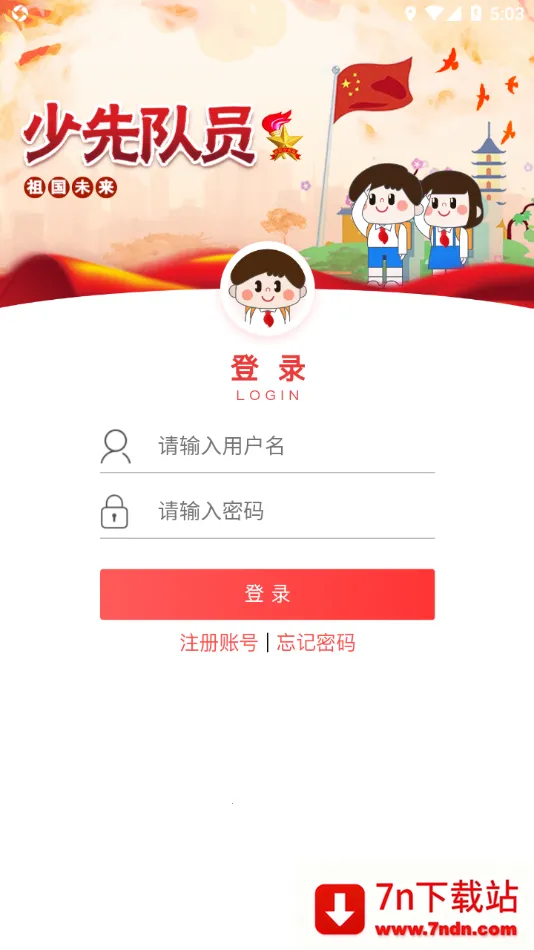 �ǻ����ȶ�2025�ٷ�����v1.3.2 ��׿���ͼ